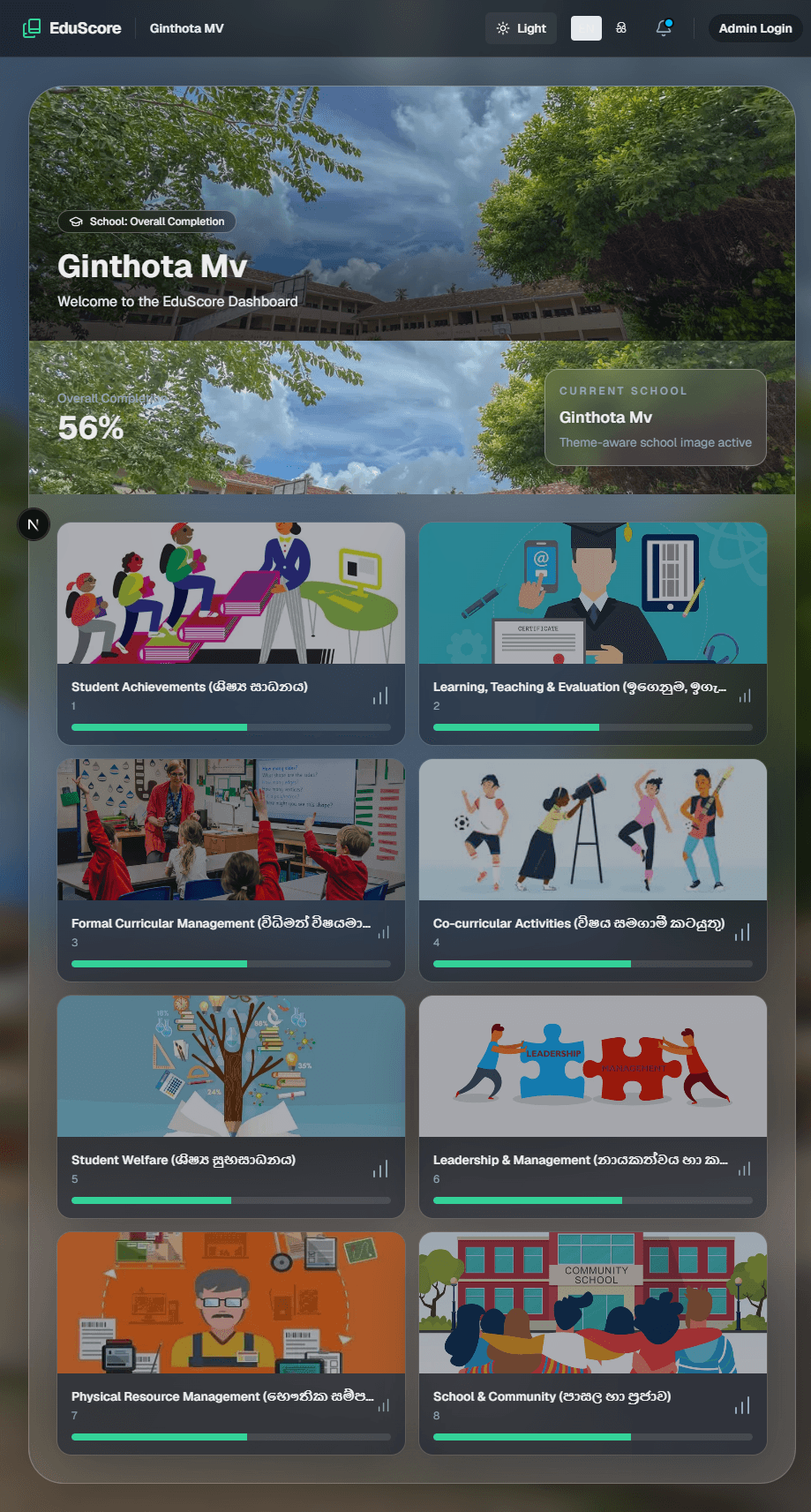 EduScore - School landing page